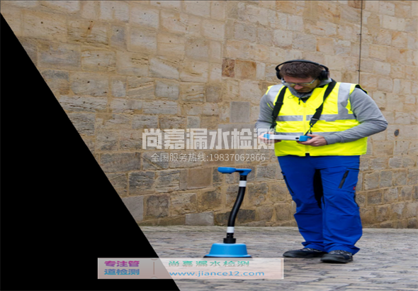 阿合奇漏水检测的原理有哪些？